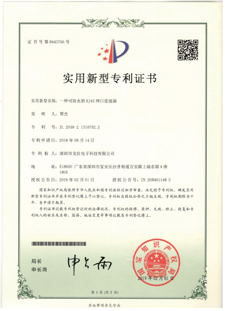 lshi20241218-2