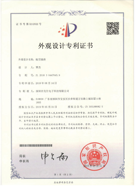 lshi20241218-3