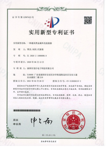 lshi20241218-4