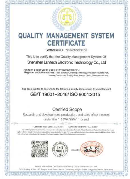 lshi20241218-8