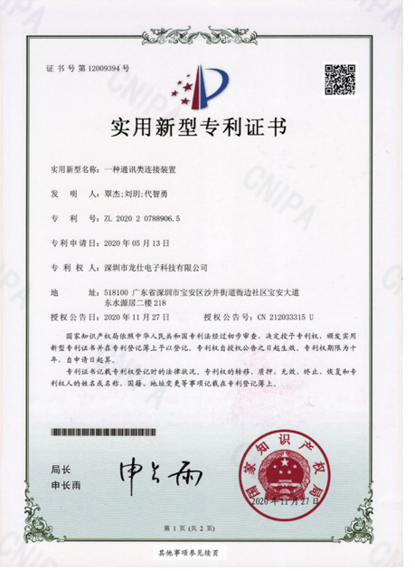 lshi20241218